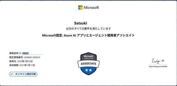Microsoft Certified: AI 103 Azure AI Apps and Agents Developer Associate earned by Hiep Tran